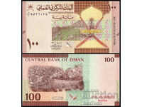 ❤️ ⭐ Oman 2020 100 Bais UNC New ⭐ ❤️