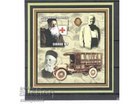 Mozambique Block - Red Cross