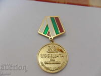 medal 70 years of victory over fascism