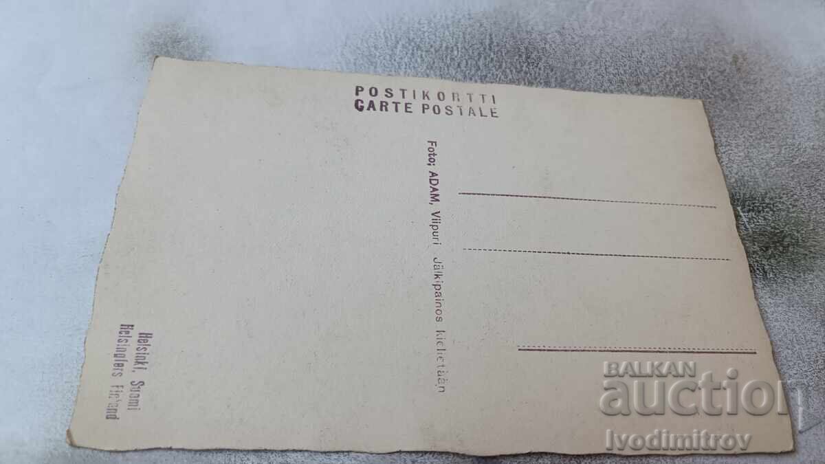 Postcard Helsinki Church with price 2.45 BGN | € 1.25 Postcard Helsinki Church with price 2.45 BGN | € 1.25