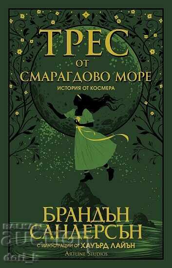 Tress from the Emerald Sea + book GIFT Tress from the Emerald Sea + book GIFT