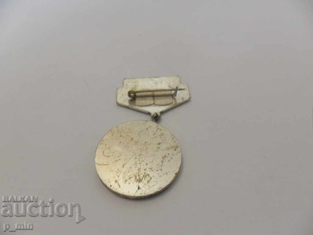 insignă – meritorie cu preț 20.00 BGN | € 10.23 insignă – meritorie cu preț 20.00 BGN | € 10.23