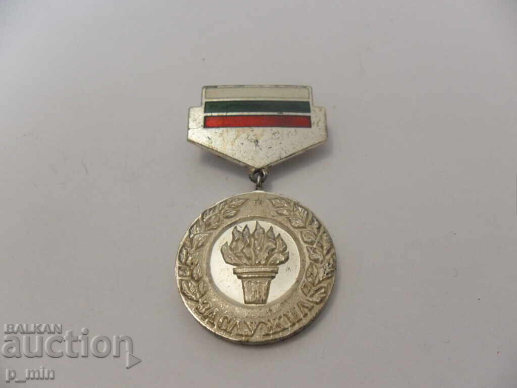 insignă – meritorie insignă – meritorie