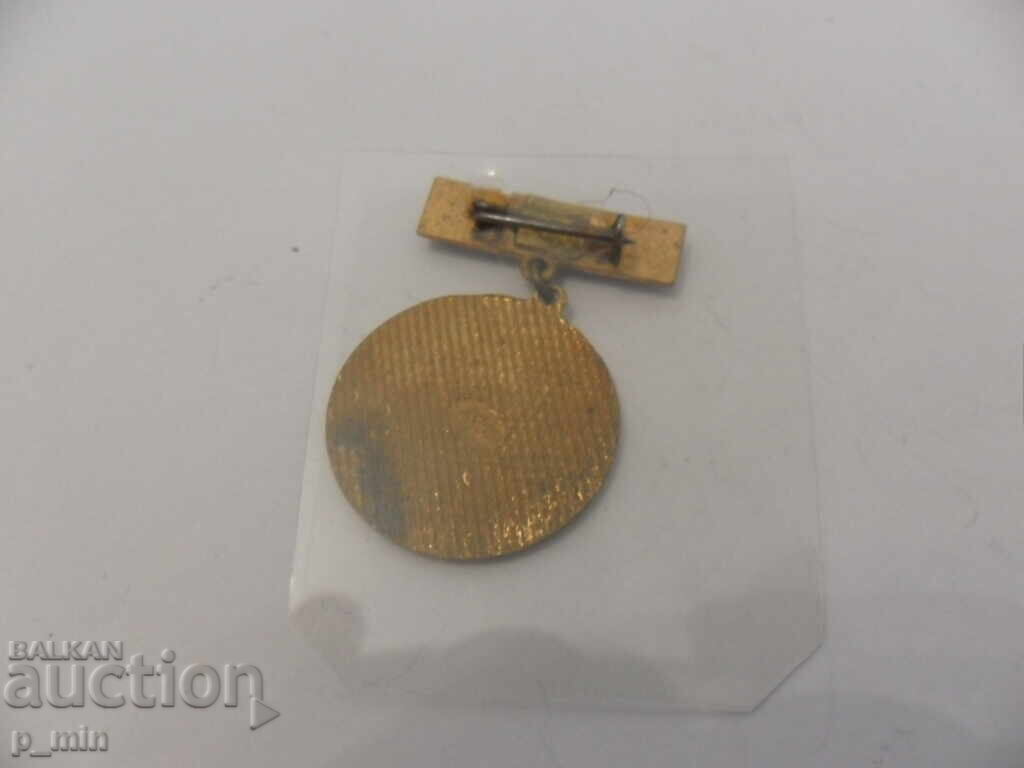 σήμα - 25 ετών λαϊκή δύναμη με τιμή 8.00 BGN | € 4.09 σήμα - 25 ετών λαϊκή δύναμη με τιμή 8.00 BGN | € 4.09