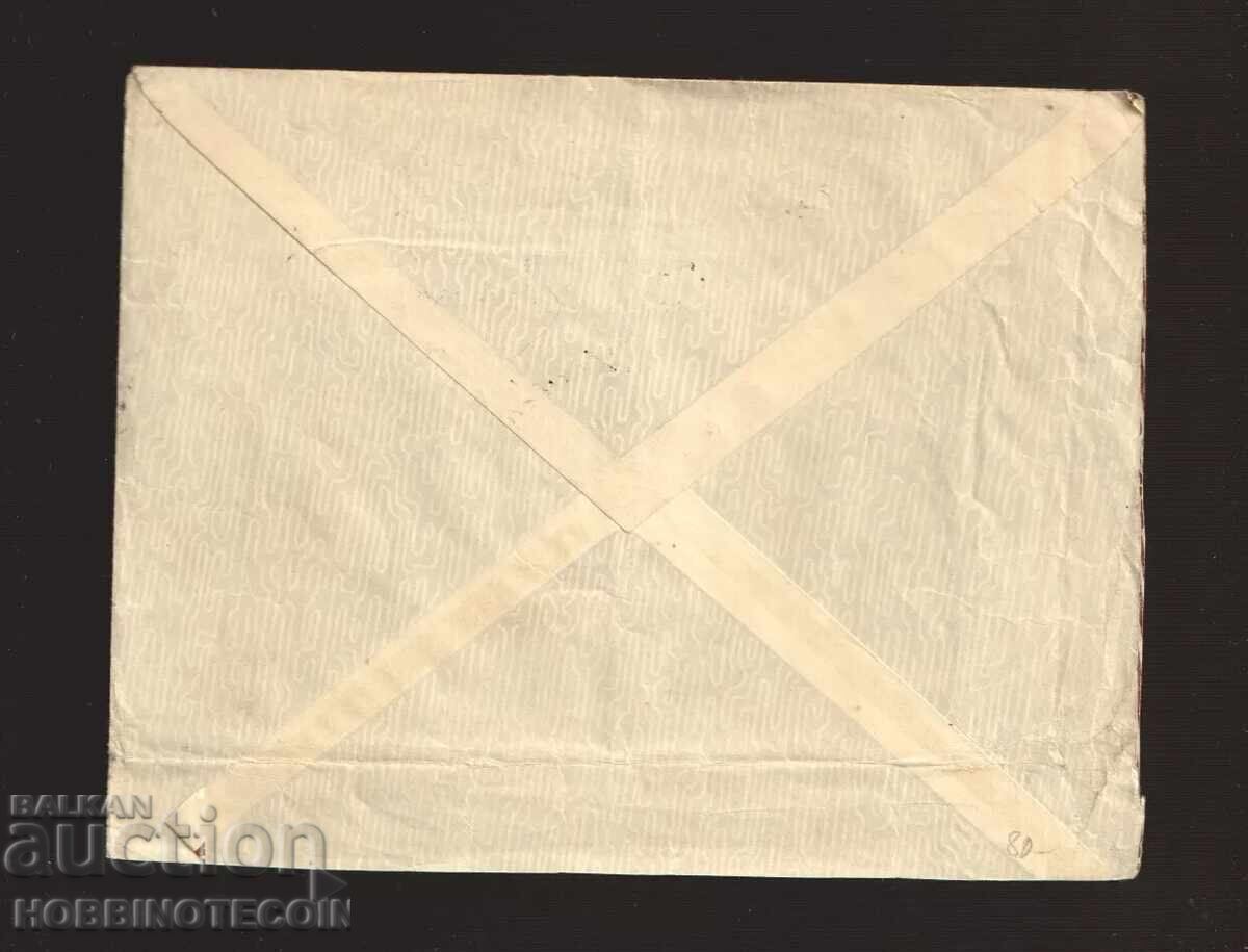 RĂZBOIUL DE ELIBERARE AL BULGARIEI 25 St SOFIA PRAGA 1913 cu preț 89.00 BGN | € 45.50 RĂZBOIUL DE ELIBERARE AL BULGARIEI 25 St SOFIA PRAGA 1913 cu preț 89.00 BGN | € 45.50