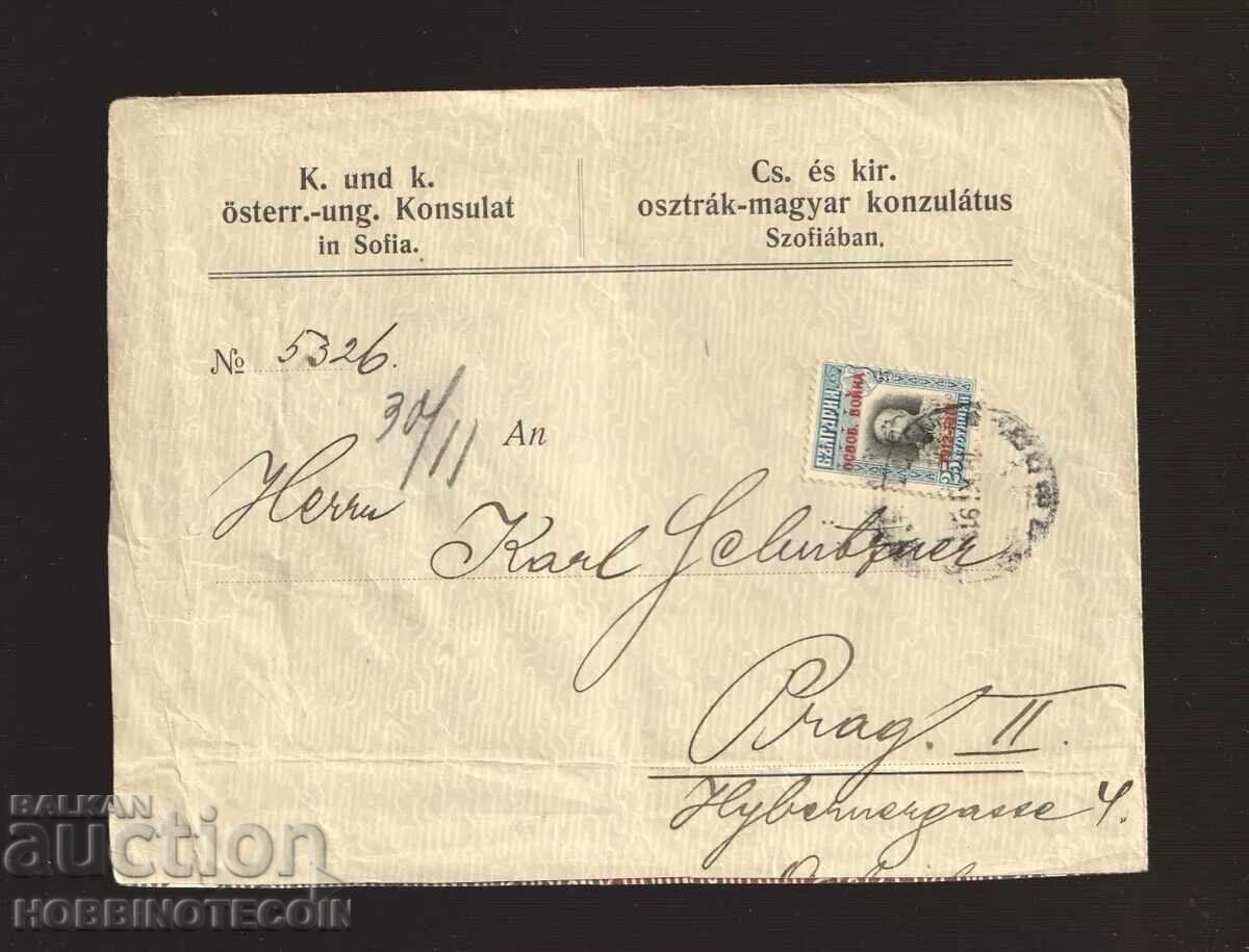 RĂZBOIUL DE ELIBERARE AL BULGARIEI 25 St SOFIA PRAGA 1913 RĂZBOIUL DE ELIBERARE AL BULGARIEI 25 St SOFIA PRAGA 1913