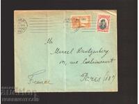 BULGARIA 15 Cent LIBERATION WAR + 10 Cent SOFIA PARIS 1914