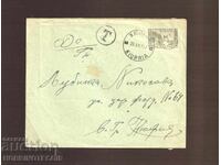 BULGARIA 15 St KYPRIA 1912 - TAX