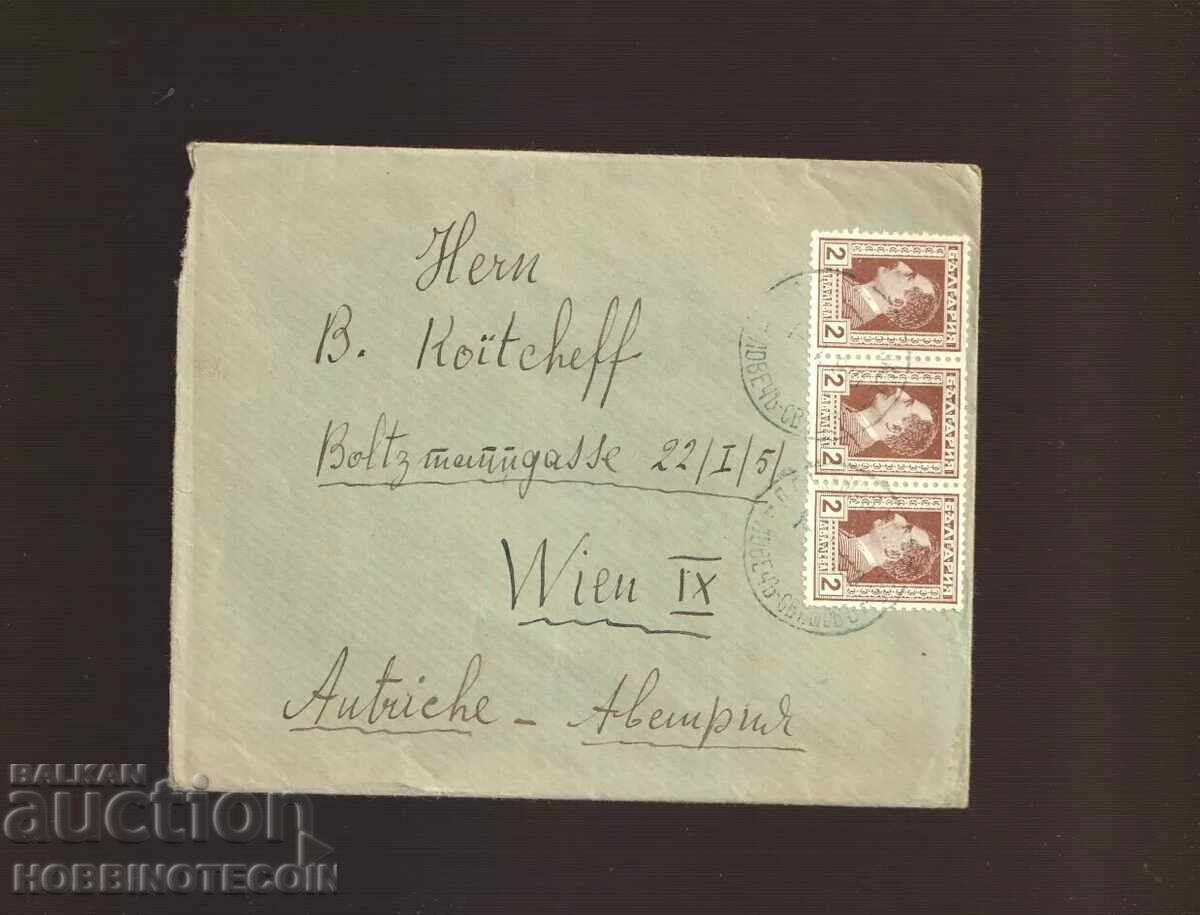 BULGARIA postal envelope 3 x 2 Lv PP LOVECH SVISHTOV VIENNA 1930 BULGARIA postal envelope 3 x 2 Lv PP LOVECH SVISHTOV VIENNA 1930