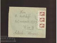 BULGARIA 3 x 2 Lev P P LOVECH SVISHTOV - VIENNA 1930