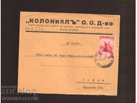 BULGARIA envelope KUMANOVO - SOFIA 1942