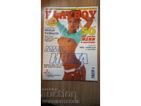 BULGARIA PLAYBOY PLAYBOY issue 48 - 2006