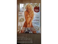 BULGARIA PLAYBOY PLAYBOY nr. 46 - 2006