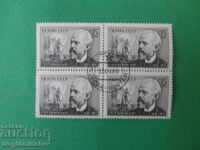 USSR - 1990 Tchaikovsky Mi. No. 6078 - destroyed