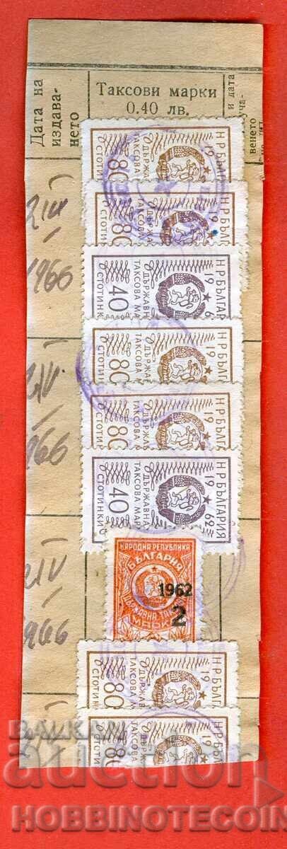 N R BŬLGARIYA DŬRZHAVNA ΤΑΧΥΔΡΟΜΙΚΗ ΜΑΡΚΑ 2x40+5x80 2/ 20 Λε 1962