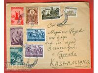 BULGARIA ENVELOPE SUBV PISALISTE GURKOVO 1947 to I Company II Nucleus