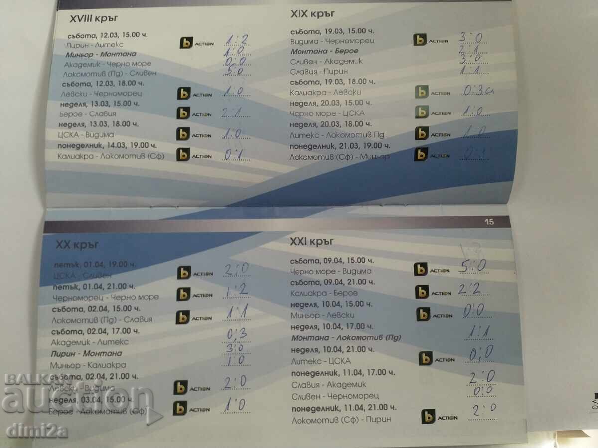 Auction  Montana football program