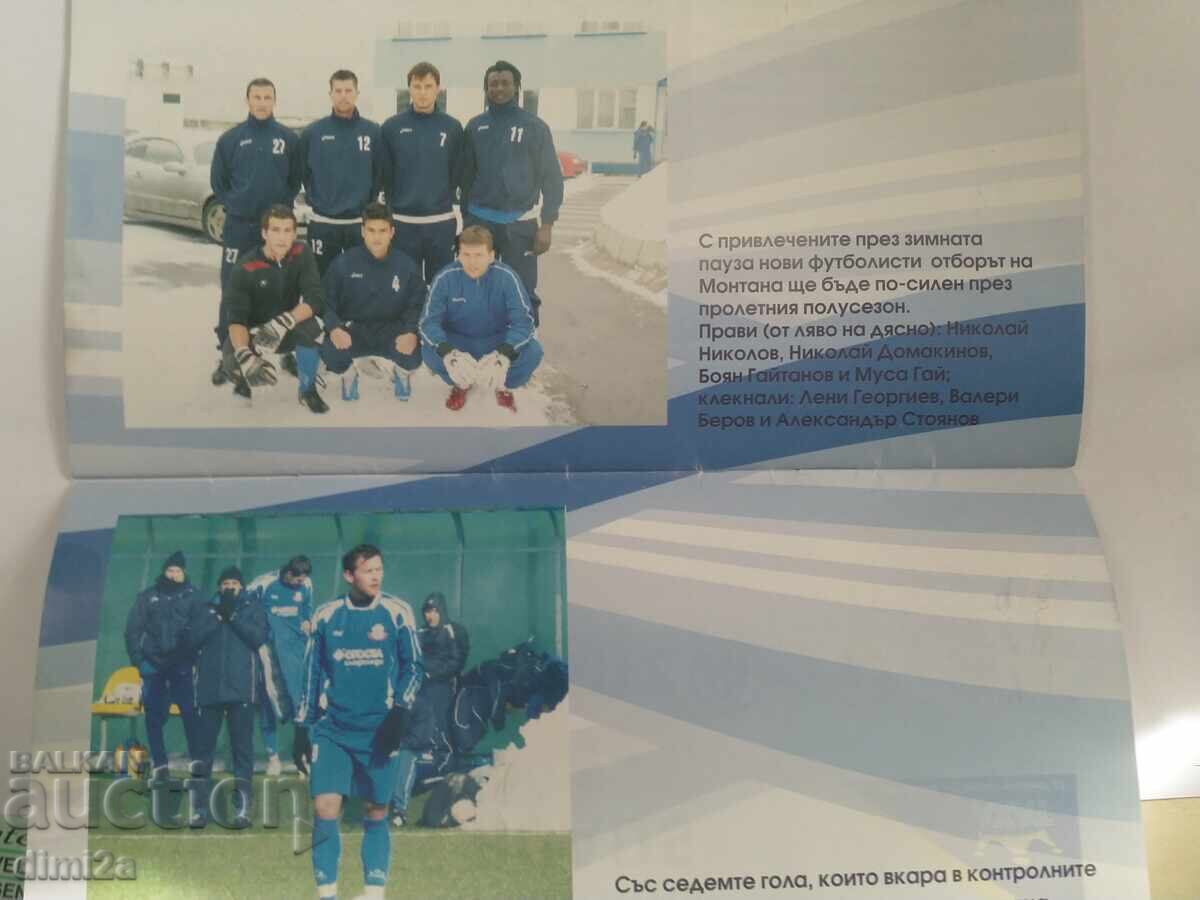 Delivery of Montana football program