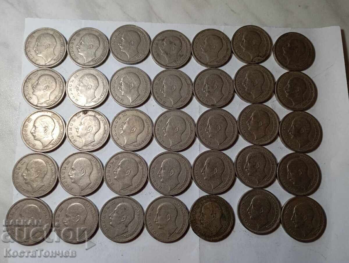 Lot of coins of the Third Bulgarian Kingdom with price 70.00 BGN | € 35.79 Lot of coins of the Third Bulgarian Kingdom with price 70.00 BGN | € 35.79