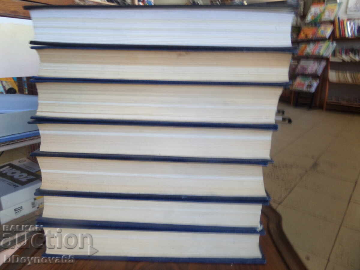 Encyclopedia Bulgaria 1-7 vol. (Complete set A-Z) with price 225.00 BGN | € 115.04 Encyclopedia Bulgaria 1-7 vol. (Complete set A-Z) with price 225.00 BGN | € 115.04