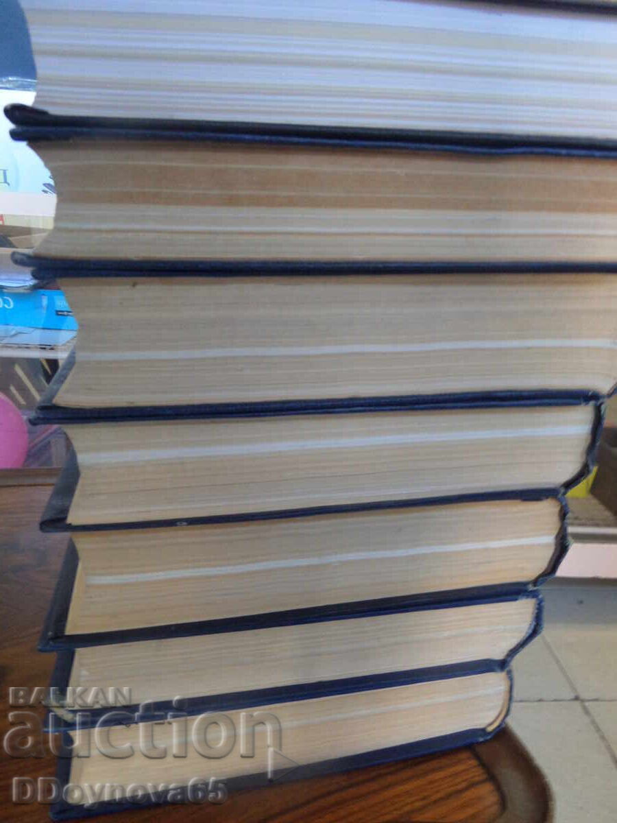 Auction Encyclopedia Bulgaria 1-7 vol. (Complete set A-Z) Auction Encyclopedia Bulgaria 1-7 vol. (Complete set A-Z)