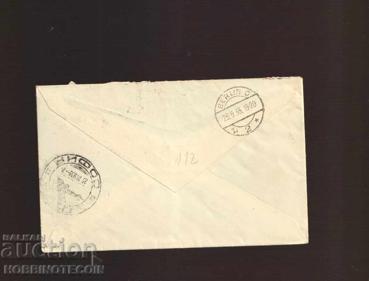 BULGARIA ENVELOPE RED STAMP AIR MAIL VARNA LEIPZIG 1933 with price 49.99 BGN | € 25.56