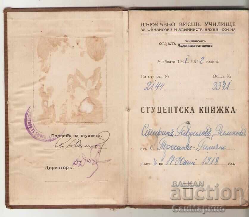 Auction  Student's book State University of Finance 1941