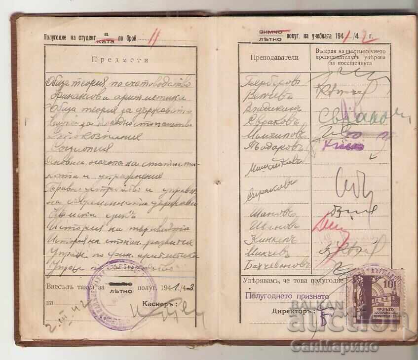 Student's book State University of Finance 1941 - 5