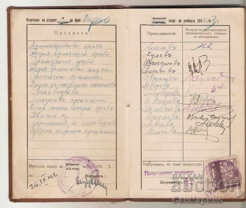 Студентска книжка Държавно висше училище Финансови 1941 г. - 6