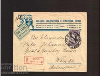 BULGARIA ENVELOPE R AIRMAIL SOFIA VIENNA 1934 VIENNA SWEET