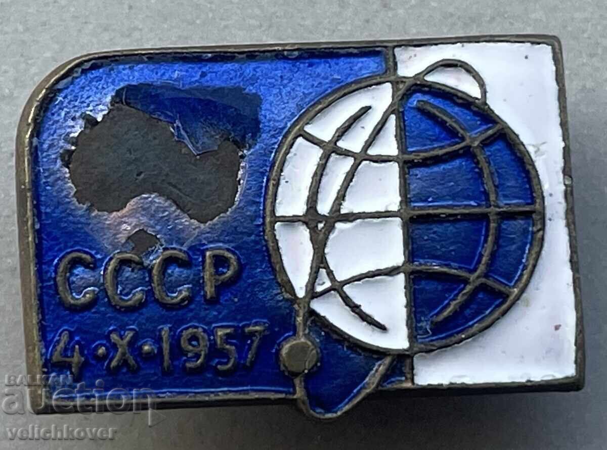 39717 USSR sign space launch of first artificial satellite 39717 USSR sign space launch of first artificial satellite