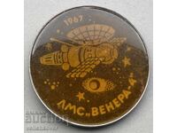 39722 USSR sign cosmos spacecraft LKS Venera 1967.