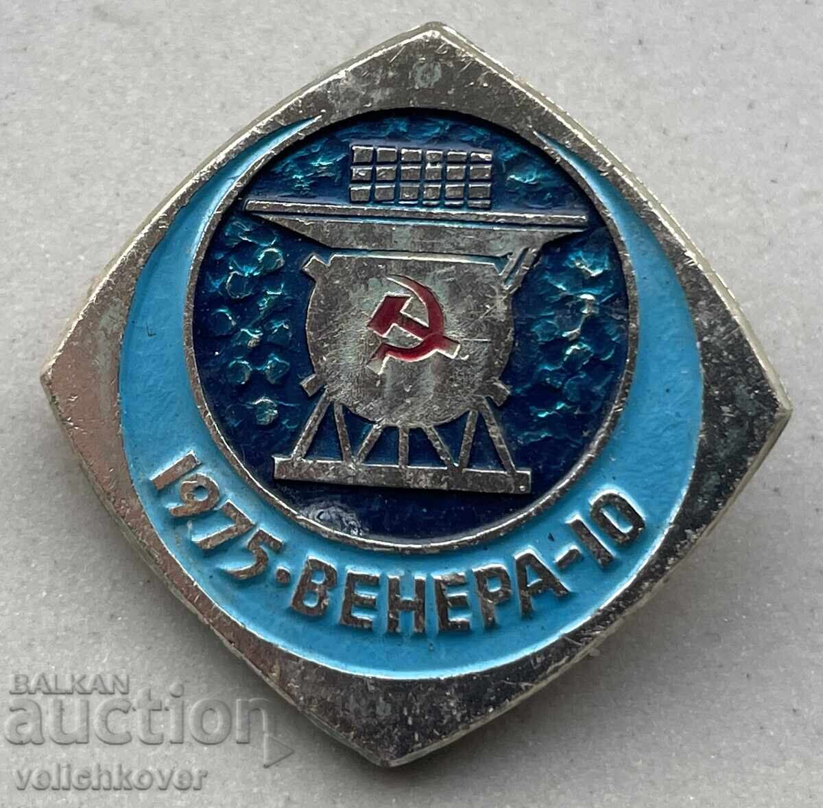 39723 ΕΣΣΔ διαστημικό σκάφος Venus 10 από το 1975. 39723 ΕΣΣΔ διαστημικό σκάφος Venus 10 από το 1975.