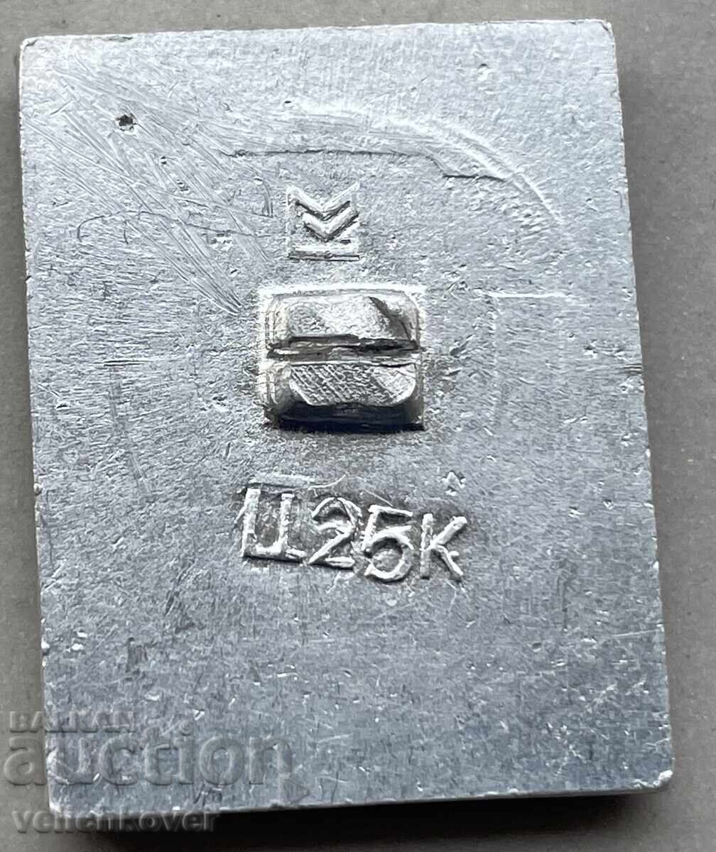 39724 USSR space chief space designer Korolev with price 4.00 BGN | € 2.05 39724 USSR space chief space designer Korolev with price 4.00 BGN | € 2.05