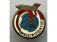 39734 USSR space joint flight Poland USSR Interkosmos