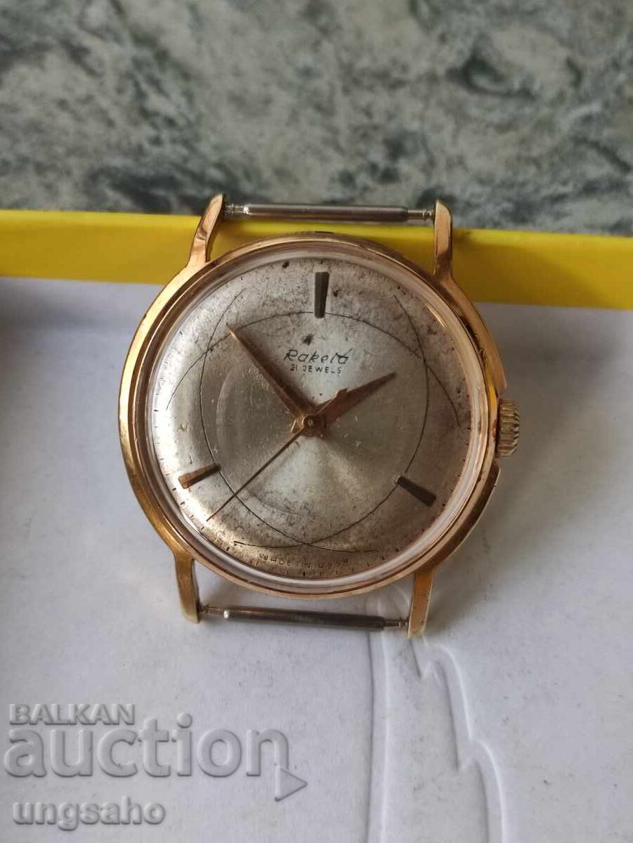 Auction Rocket.Atom.21 stones.Collector's. Auction Rocket.Atom.21 stones.Collector's.