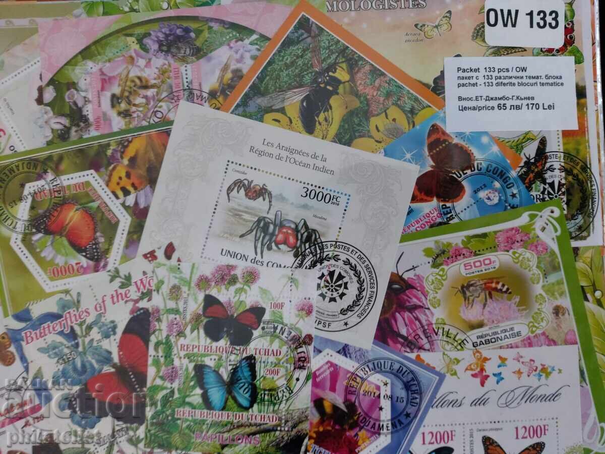 Pack of 133 blocks - African countries, various, thematic with price 65.00 BGN | € 33.23 Pack of 133 blocks - African countries, various, thematic with price 65.00 BGN | € 33.23