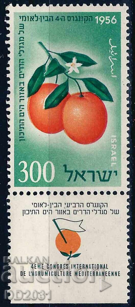 Israel 1956 - Fruits MNH Israel 1956 - Fruits MNH