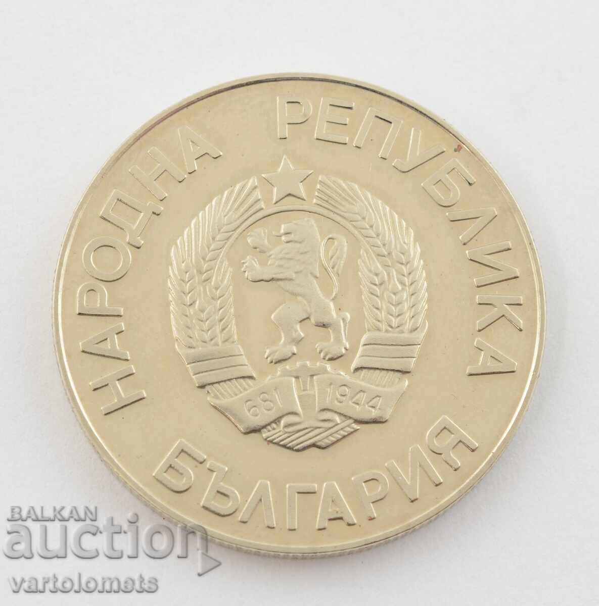 2 leva 1986 Bulgaria, World Cup Mexico 1986 with price 6.00 BGN | € 3.07 2 leva 1986 Bulgaria, World Cup Mexico 1986 with price 6.00 BGN | € 3.07