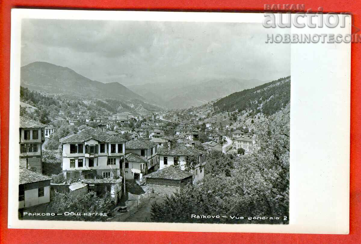 БЪЛГАРИЯ КАРТИЧКА РАЙКОВО ОБЩ ИЗГЛЕД