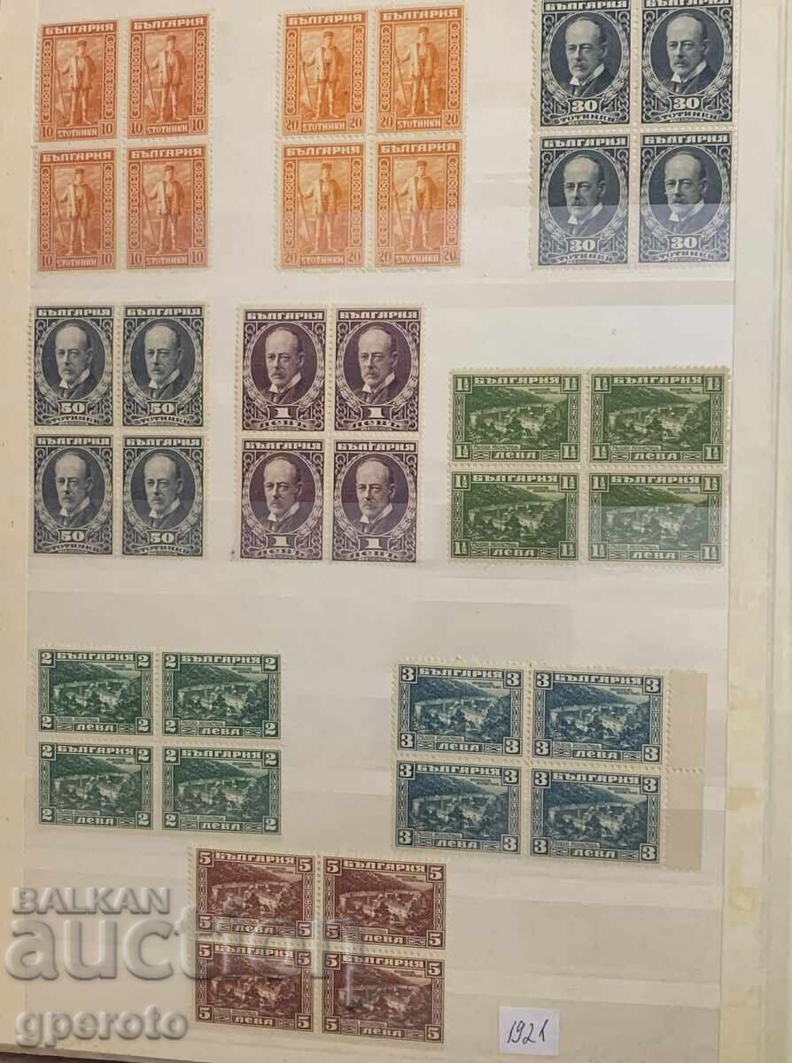 James Boucher Carriage Series - 1921 - Cleaned James Boucher Carriage Series - 1921 - Cleaned