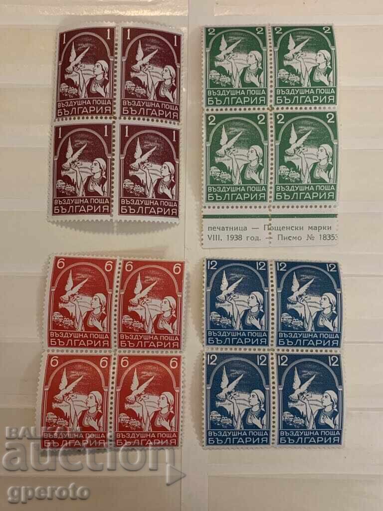 Bulgarian stamps in a box-Airmail-Regular-1938-Clean Bulgarian stamps in a box-Airmail-Regular-1938-Clean