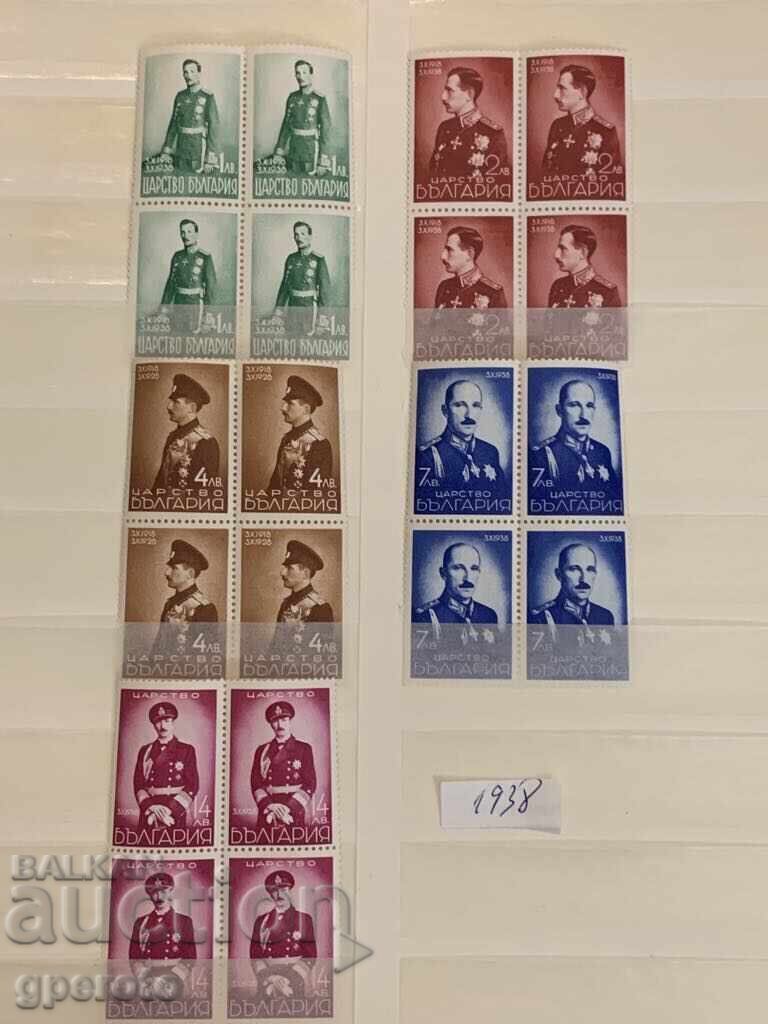 Bulgarian stamps in a carriage - 20 years since the accession of Tsar Boris Bulgarian stamps in a carriage - 20 years since the accession of Tsar Boris