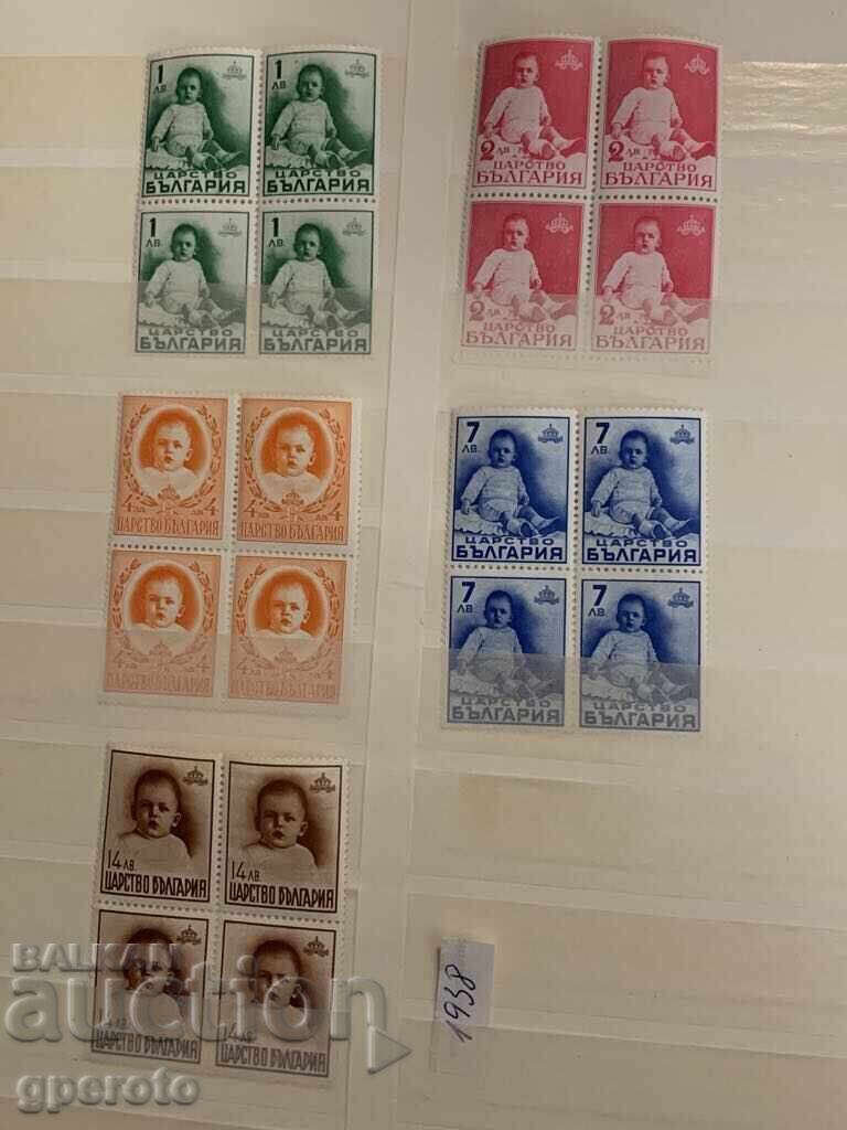 Bulgarian stamps in a box - 1st anniversary of the birth of Simeon the Pure Bulgarian stamps in a box - 1st anniversary of the birth of Simeon the Pure