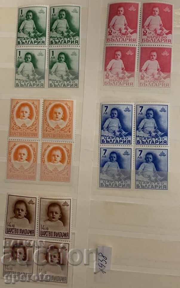 1938 g. - 1 έτος από τη γέννηση του πρίγκιπα Συμεών Τυρνόβου (καθαρά) 1938 g. - 1 έτος από τη γέννηση του πρίγκιπα Συμεών Τυρνόβου (καθαρά)