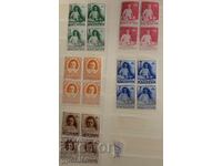 1938г-1 година от рождението на княз Симеон Търновски(чисти)