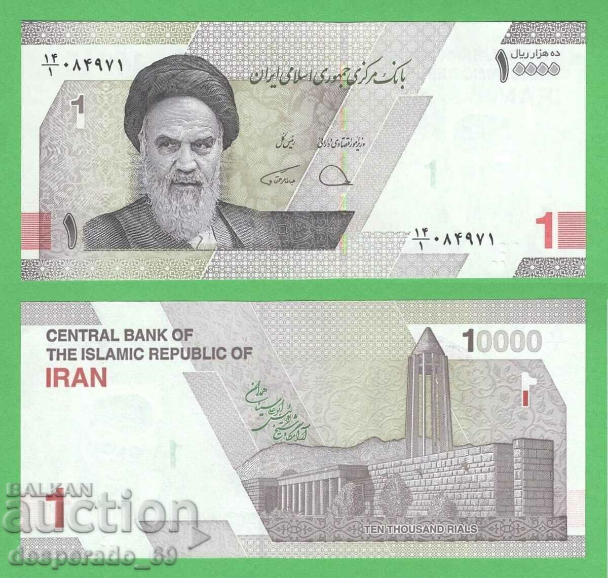 (¯`'•.¸ IRAN 10,000 riyals 2021 UNC ¸.•'´¯) (¯`'•.¸ IRAN 10,000 riyals 2021 UNC ¸.•'´¯)