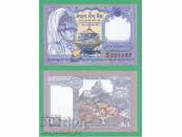 (¯`'•.¸ NEPAL 1 ρουπία 1991 UNC ¸.•'´¯)