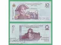 (¯`'•.¸ HAITI 10 gourde 2012 (aniversare) UNC ¸.•'´¯)