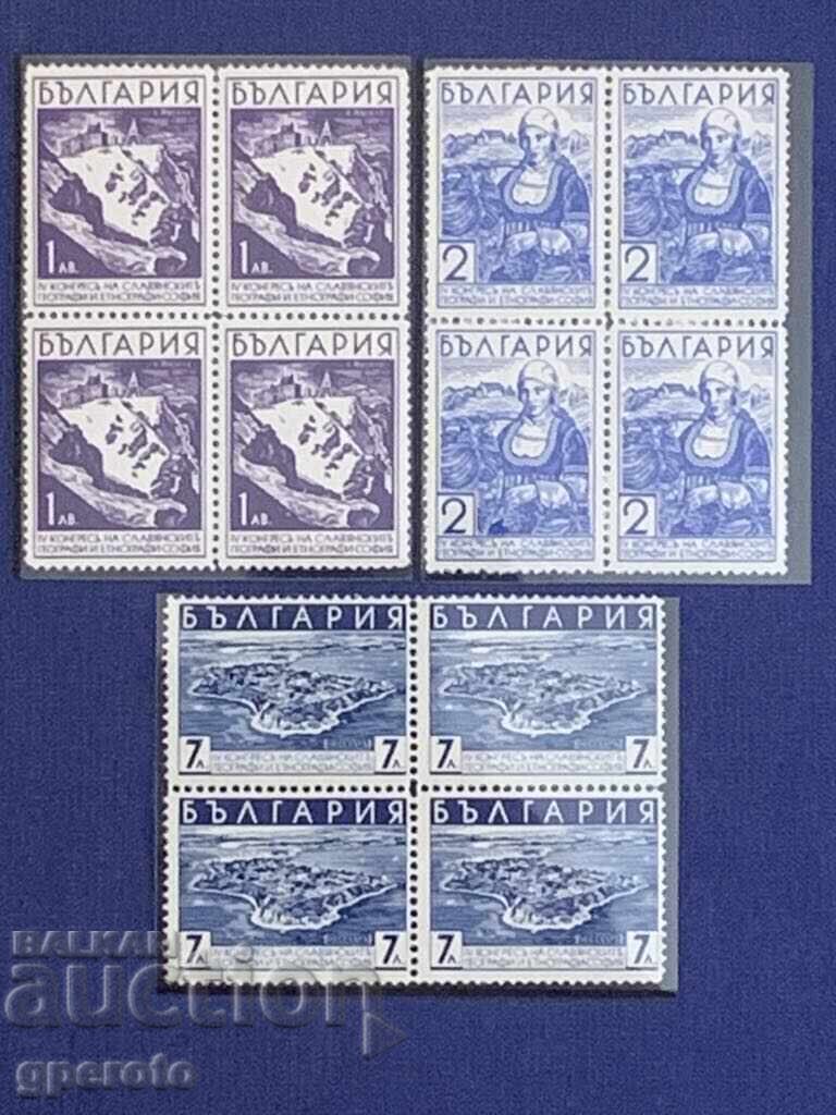 Bulgarian stamps in a carriage - Congress of Late Geographers and Ethnographers Bulgarian stamps in a carriage - Congress of Late Geographers and Ethnographers